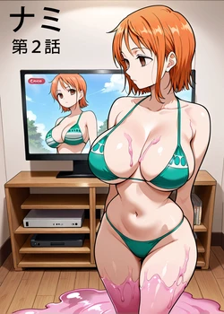 [Dittogirls] Nami - Chapter 2 (English) [AI Generated]