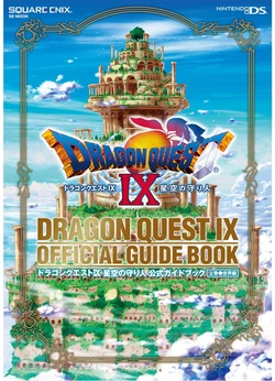 Dragon Quest IX Official Guide Book: Joukan Sekaihen
