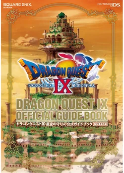 Dragon Quest IX Official Guide Book: Hiden Saishuuhen