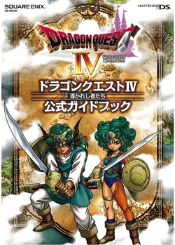 Dragon Quest IV Koushiki Guide Book