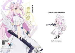 [Kohaku no Kakera (Yunyanko)] Kanojo no Tame no Kyrie | 为她咏唱的垂怜经 (Blue Archive) [Chinese] [碧蓝档案同人组] [Digital]