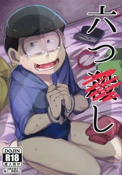 Cover Image