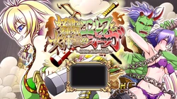 [Charade Girl's] Dorei shuzoku no elf to nyotai yoroi no ogre ~ Fukujyu to Fukushuu no Kousa (Re-Cross) ~ [Full Pics 1/2]