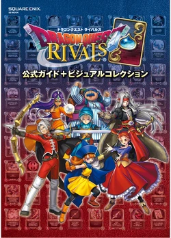 Dragon Quest Rivals Koushiki Guide + Visual Collection