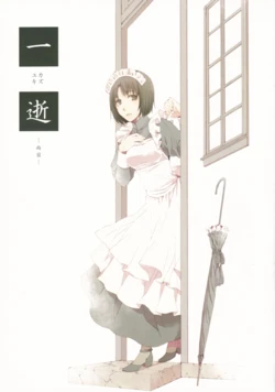 (C89) [Shinonome Shobo (Osanai Satoru)] Kazuyuki -Amayadori-