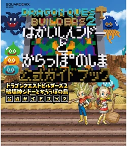 Dragon Quest Builders 2: Hakaishin Sidoh to Karappo no Shima Koushiki Guide Book