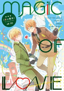 [NAMAIKI (Ia)] MAGIC OF LOVE (Axis Powers Hetalia) [Digital]