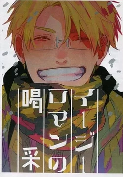 [Maishinchan (Maripaka)] Easy Romance no Kassai (Axis Powers Hetalia) [Digital]