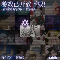 【Kddie】女祭司之眼-Hcg[Arknights]