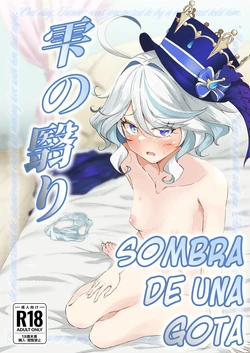 [Paraiso Saigu (Pucca)] Shizuku no Kageri｜Sombra de una Gota (Genshin Impact) [Spanish] [Orivin = Aquí Esta el Name] [Digital]