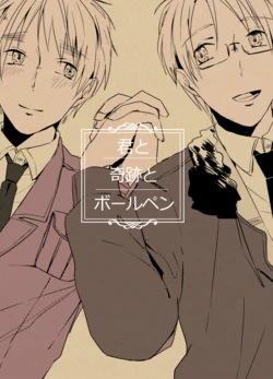 [Kaichuu Soda (Ajical)] Kimi to Mahou to Ballpoint Pen (Axis Powers Hetalia) [Digital]