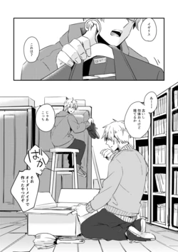 [Kaichuu Soda (Ajical)] The letters (Axis Powers Hetalia) [Digital]