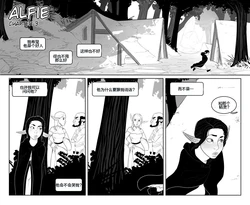 [Incase] Alfie EP3+3.5 艾菲第三章 【皮断腿个人汉化】