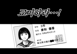 [Shinimonogurui (Nunohechima)] Koubi seyo...! | 교미하라...! [Korean]