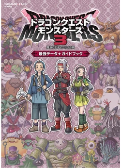 Dragon Quest Monsters 3: Mazoku no Ouji to Elf no Tabi Saikyou Data + Guide Book