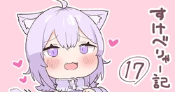 [Tkc‐てぃけし] 】出ちゃう方の差分