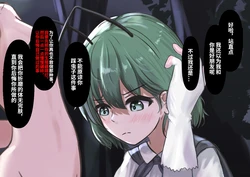 [Kokomaru] Tebukuro de Kitou Zemesareru Hanashi | A story where wriggle tortures your glans with gloves (Touhou Project) [Chinese]