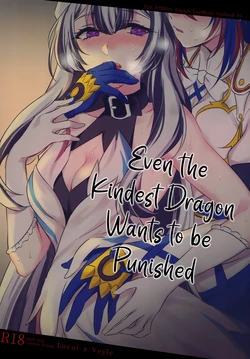 (Kokuin no Hokori 21) [World of Pure (Negom)] Yasashiki Ryuu demo Oshioki Saretai [Spanish] [Amaterasu]