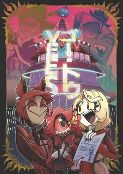 (WELCOME TO HELL'S HOTEL) [Madoromio (Nabeya yakan)] Go To VEES (Hazbin Hotel)