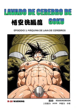 [RoaringMoon] Brainwashed Goku ESP