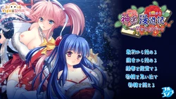 [Debonosu Works] Kagura Man'yuuki ~Yukari to Chihaya~