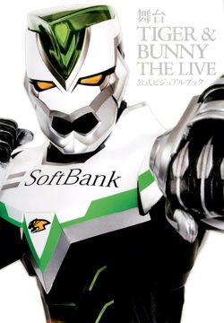 TIGER & BUNNY THE LIVE Official Visual Book