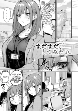 [Danimaru] Madamada, Shitemitai. - I still want to try. (Mou Ichido, Shitemitai.) [English] [Digital]