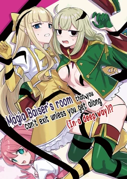 [Sushiya! (Sushizumi)] Magia Baiser no Nakayoku (Imishin) shinai to Derarenai Heya?! | Magia Baiser's Room That You Can't Exit Unless You Get Along (In A Deep Way)!? (Mahou Shoujo Ni Akogarete) [English] [Hikari no Kaze]
