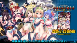 [Dual Tail] VenusBlood Valkyrie