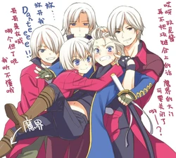 [ねこまっしぐら (カルカン子)]Image Set [Dante x Vergil](Devil May Cry) [Chinese]