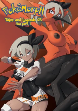 [Bernardol22] tales and legends 03 Chinese