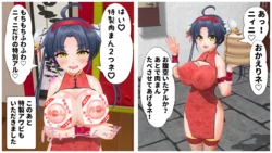 [乙] オリキャラ 愛妮妮(ｱｲﾆｰﾆｰ)