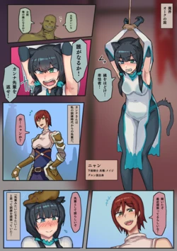 [yukio] オークに捕まった先輩に会うため頑張る話