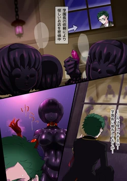 [Radeon] Tray becomes a black girl