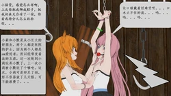 小莉与小默百合互虐 1-4集