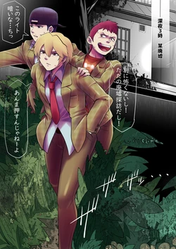 [Radeon] Black girl transformation in the ruins 1-2