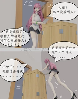 小莉与小默百合互虐 5-8集