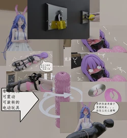 小莉与小默百合互虐 9-12