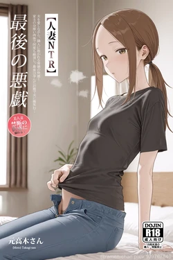 [Ramen-chan]元高木さん[AI Generated]