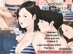 [Horsetail] Kaa-san Janakya Dame Nanda!! 3 ~Natsuyasumi Zenpen~ | Maman! Ça ne peut être que toi! Volume 3 ~Les vacances d'été Partie 1~ [French] [Serviteur]