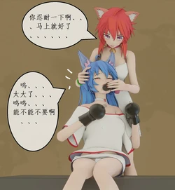 小莉与小默百合互虐 17-20