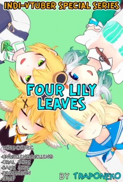 [TrapoNeko] Four Lily Leaves