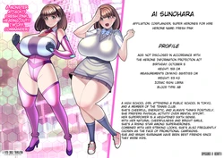 [Torobakoya] Mimamori Series SF Sunohara Ai Hen [English] [Fated Circle]