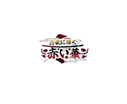 A Red Flower Shining in the Moonlight