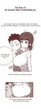 [YAMMA] The Story of my innocent sister breastfeeding me
