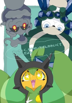 [FUYUGOMORI (winte)](Pokémon) [Chinese]最终，我才是最可爱也是最强的[阿龙的个人汉化]