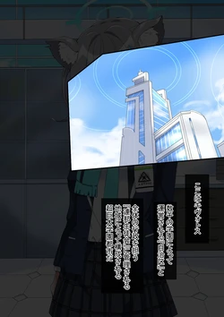 [mega w] dosukebe-na-kaibu
