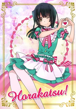 [ABLISS (Mei)] Horakatsu! (Kyoukai Senjou no Horizon) [Digital]