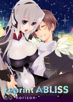 [ABLISS (Mei)] reprint ABLISS 06 全年齢総集編 horizon-BLACK (Kyoukai Senjou no Horizon) [Digital]