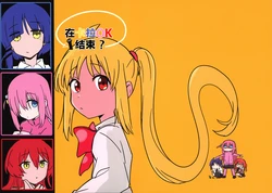 (Kessoku Rock! 2) [Jugeyume (Jun) ] Karaoke de Kessoku? | 在卡拉OK结束? (Bocchi the Rock!) [Chinese] [猫岛汉化组]